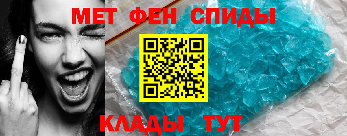 Амфетамин VHQ  Вход с VPN  Иваново 