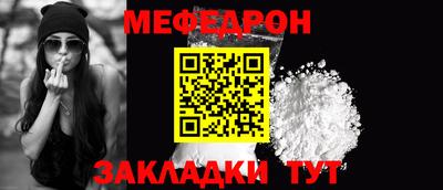 индика Гусиноозёрск
