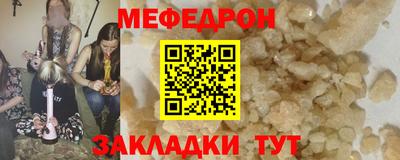 хмурый Гусь-Хрустальный