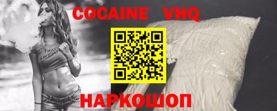 хмурый Гусь-Хрустальный