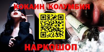 индика Гусиноозёрск