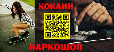 хмурый Гусь-Хрустальный