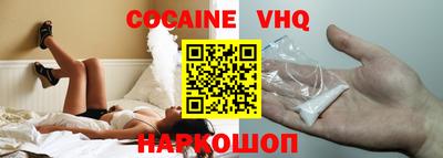 индика Гусиноозёрск