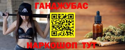 индика Гусиноозёрск
