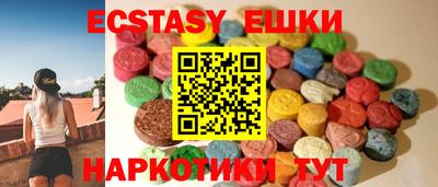 хмурый Гусь-Хрустальный