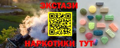 индика Гусиноозёрск