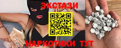 амфетамин Гатчина