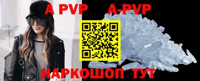 альфа пвп VHQ Гагарин
