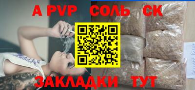 героин Гусев