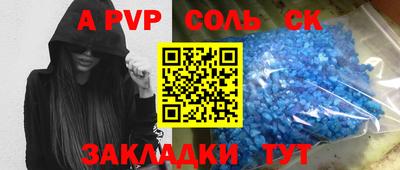 хмурый Гусь-Хрустальный