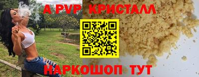 хмурый Гусь-Хрустальный