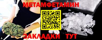 хмурый Гусь-Хрустальный