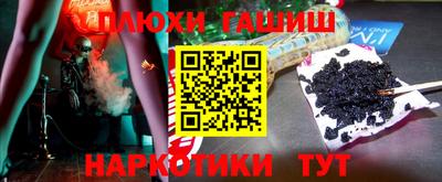 индика Гусиноозёрск