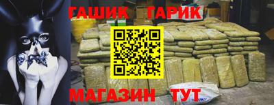героин Гусев