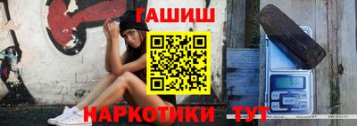 амфетамин Гатчина