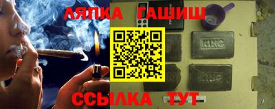 индика Гусиноозёрск