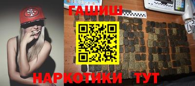 индика Гусиноозёрск
