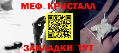 индика Гусиноозёрск