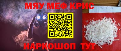 герыч Симферополь