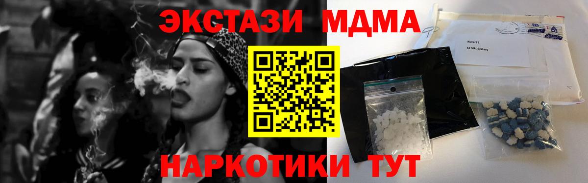 Alpha PVP СК   COCAIN  НБОМе  ЭКСТАЗИ  Вход с VPN  ГАШИШ  Иваново  АМФЕТАМИН кристаллы  Марихуана  Меф  